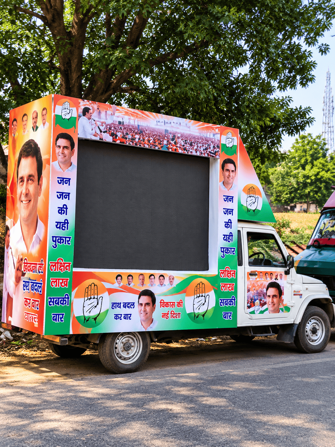 Mobile van advertising photo 1